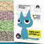 Tofu cat litter packaging with a blue cartoon cat design on a white background